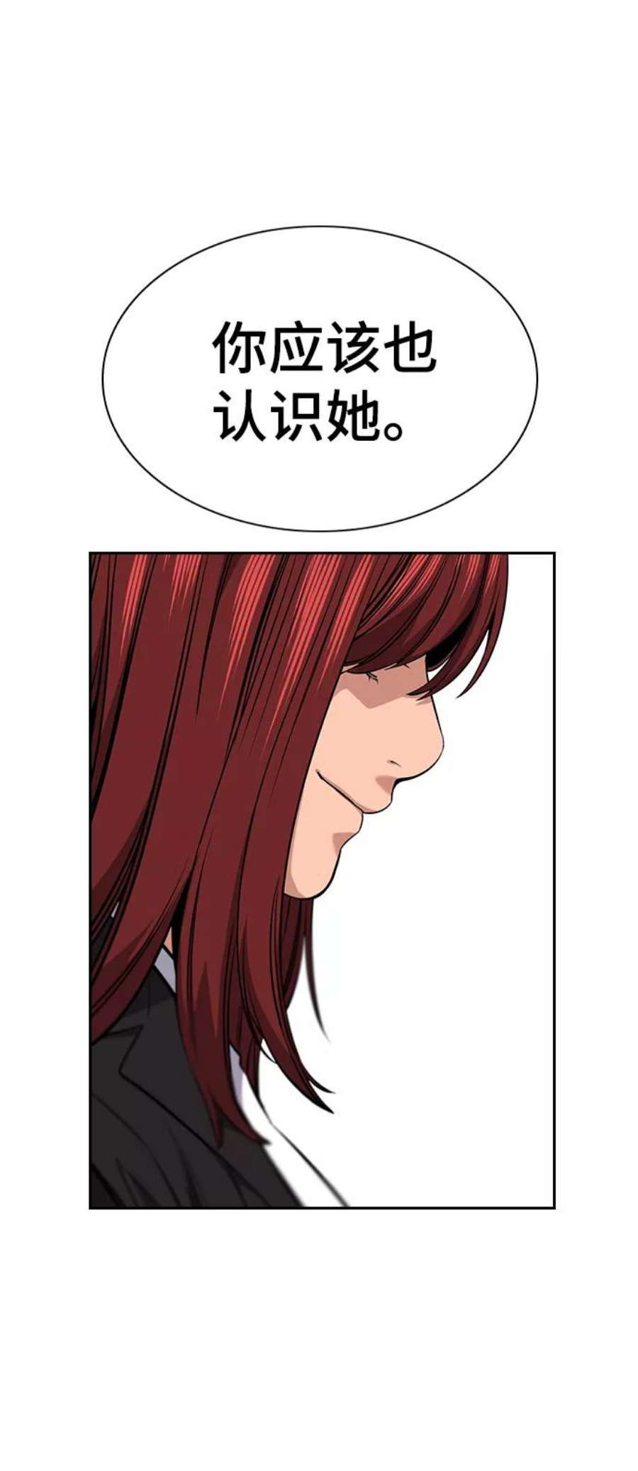 不良指导官15话