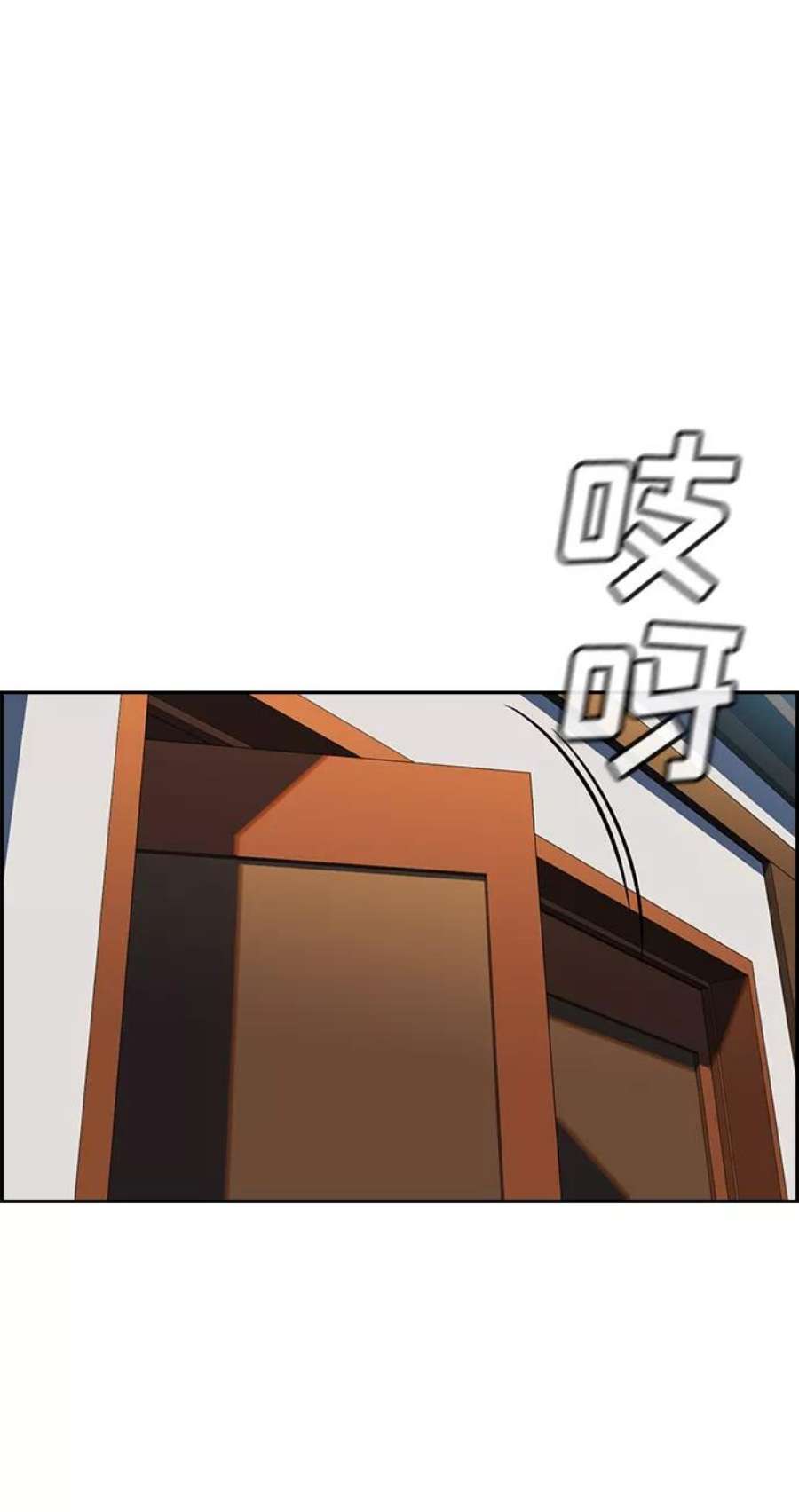 不良指导官15话