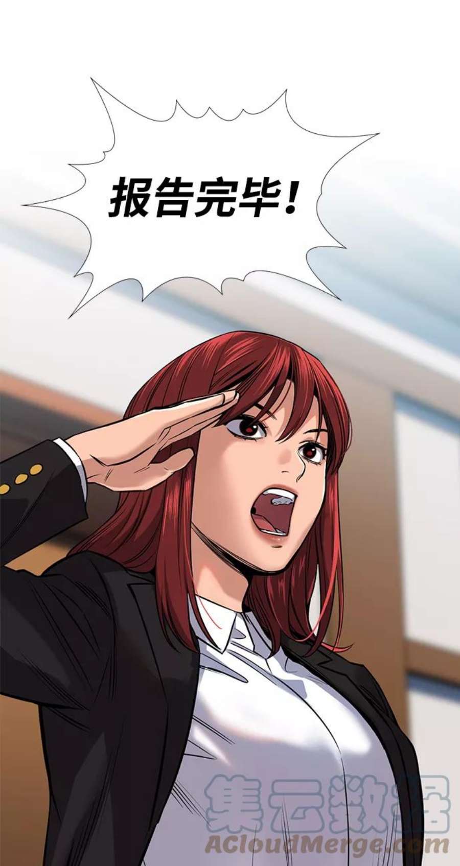 不良指导官15话