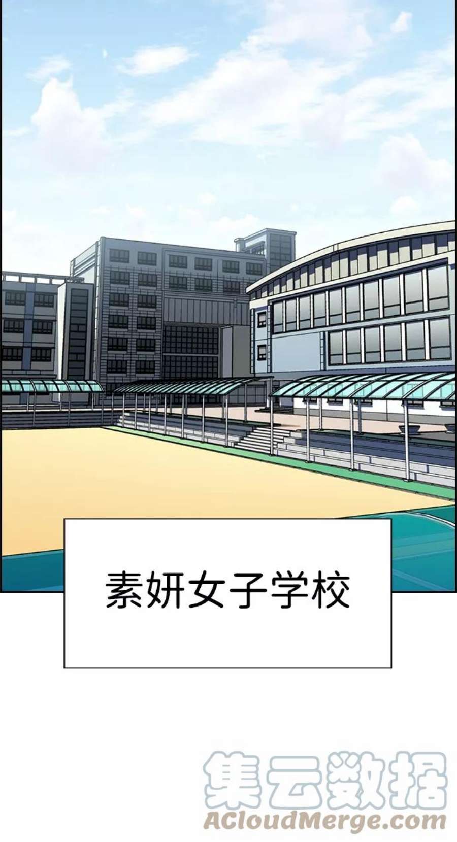 不良指导官15话