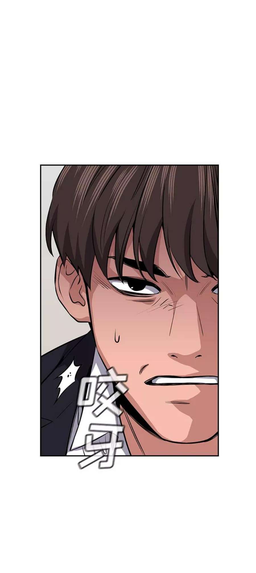 不良指导官15话