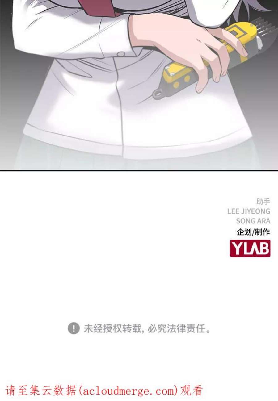 不良指导官15话