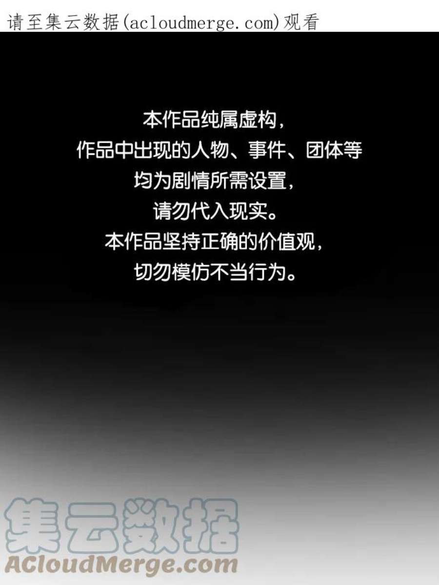 不良指导官16话