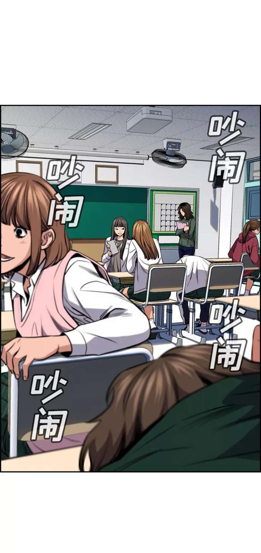 不良指导官16话