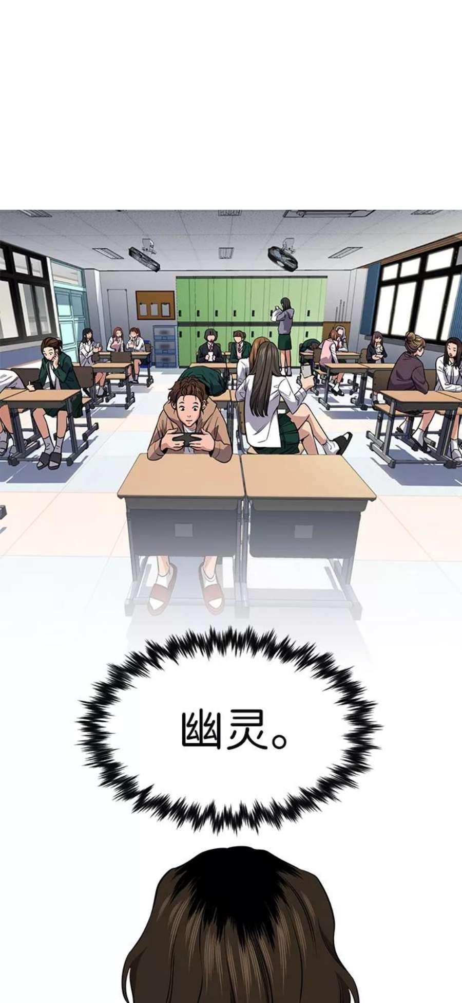 不良指导官16话