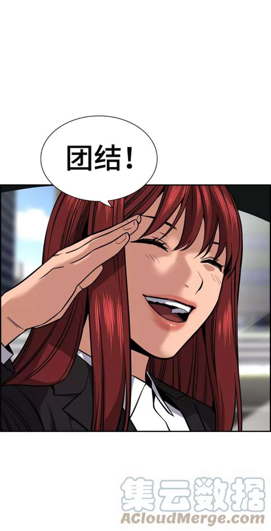 不良指导官16话