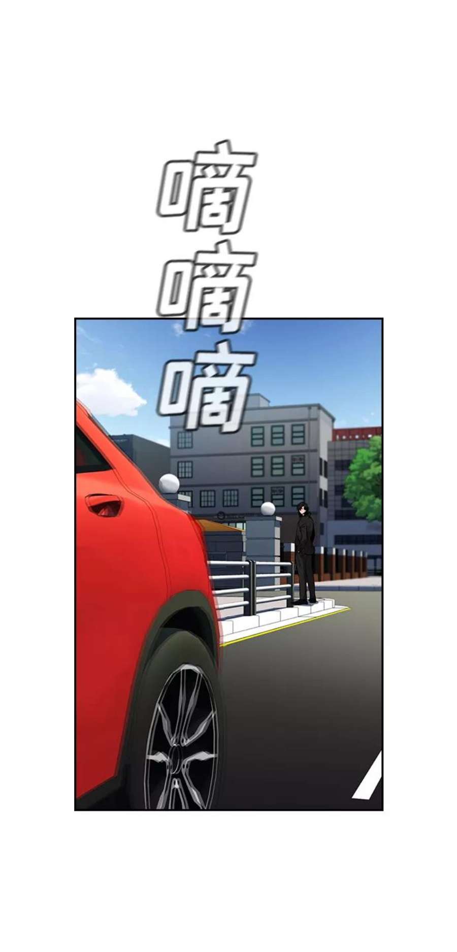 不良指导官16话