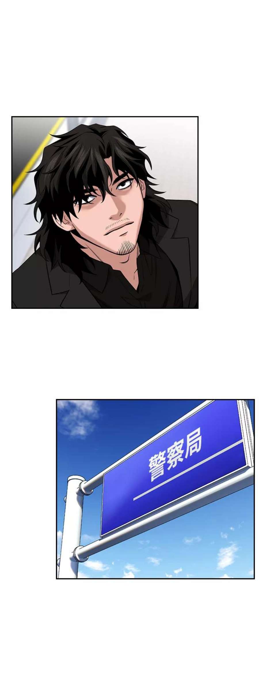 不良指导官16话