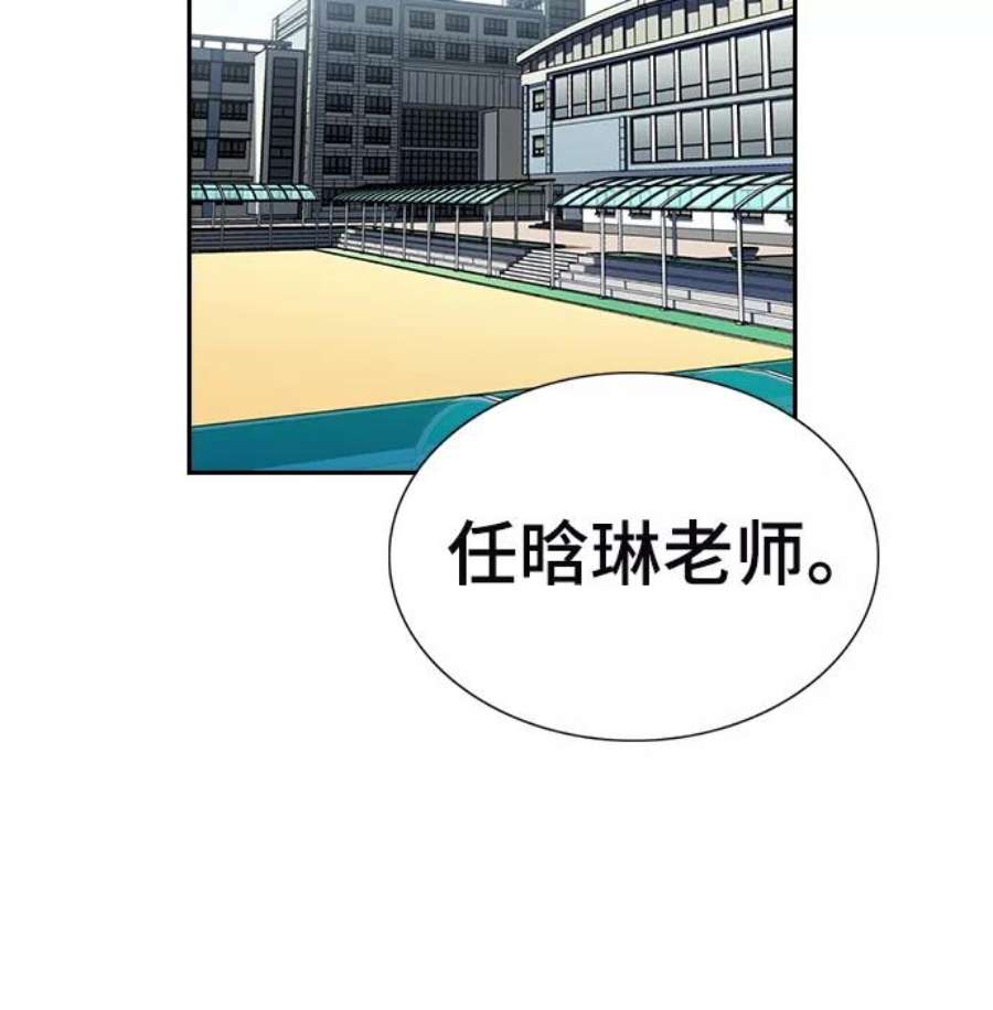 不良指导官16话