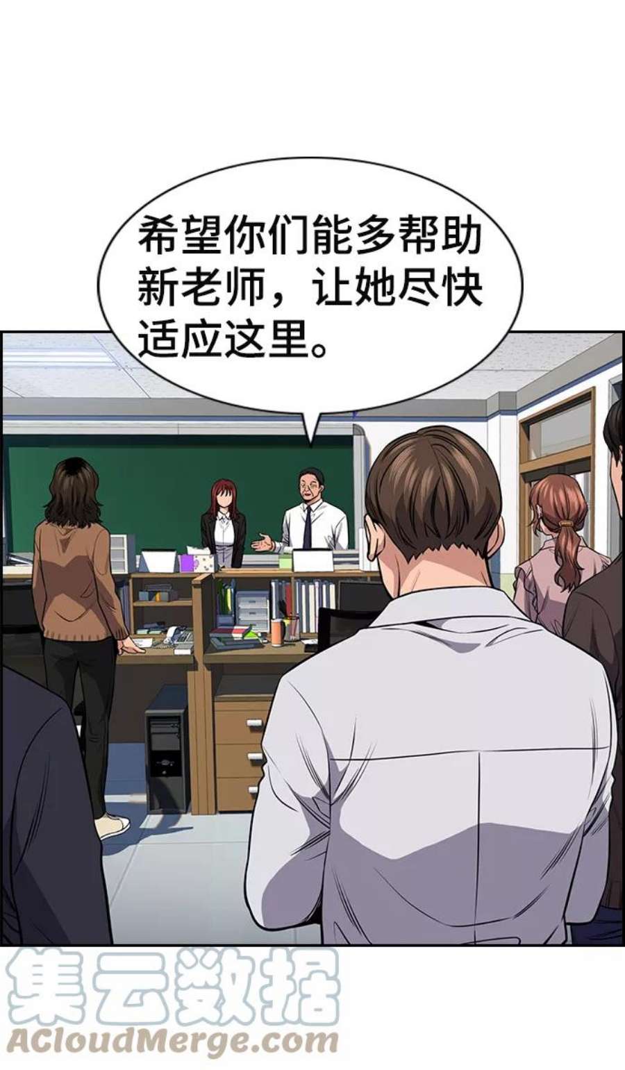 不良指导官16话