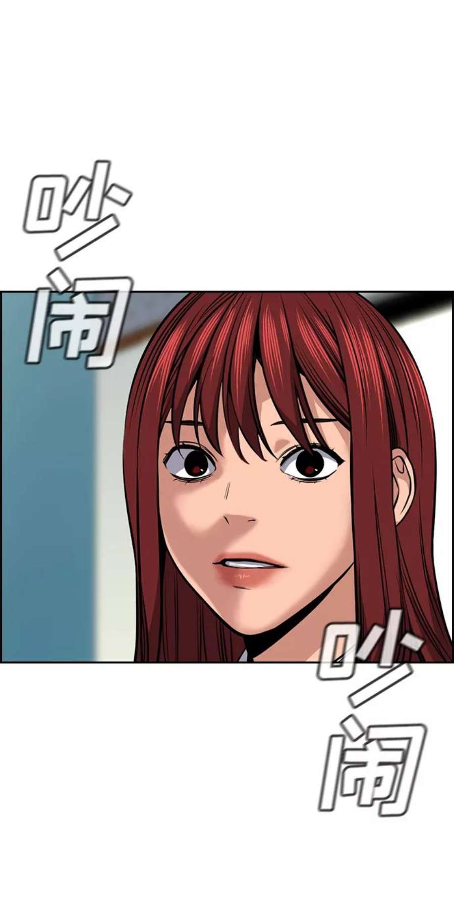 不良指导官16话
