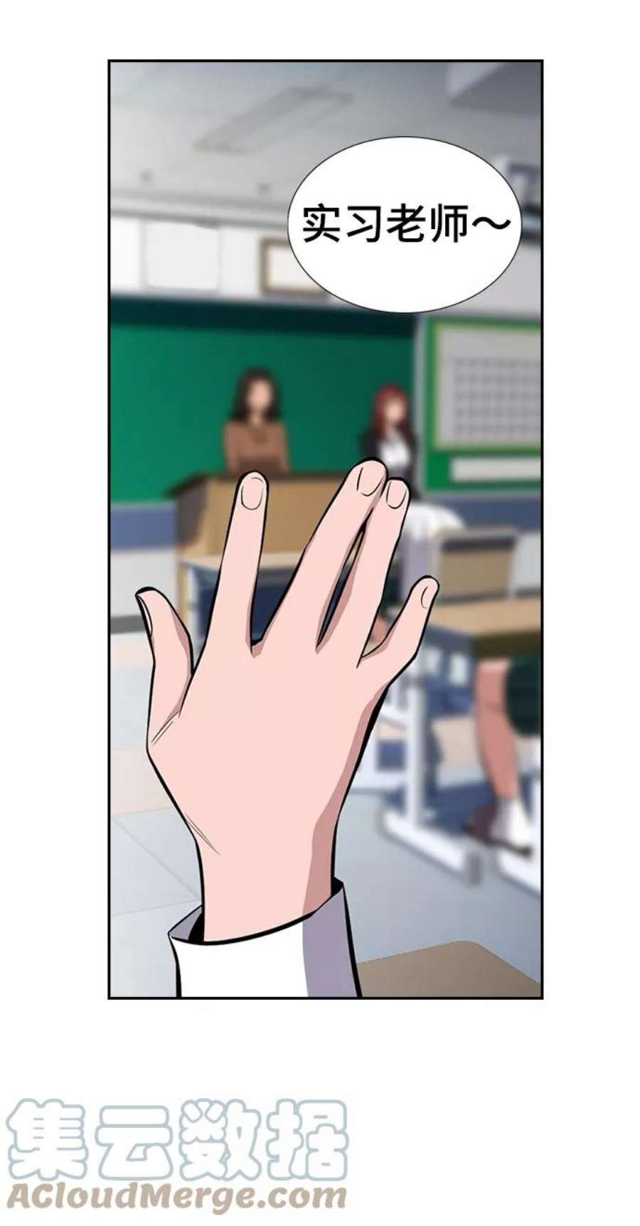 不良指导官16话