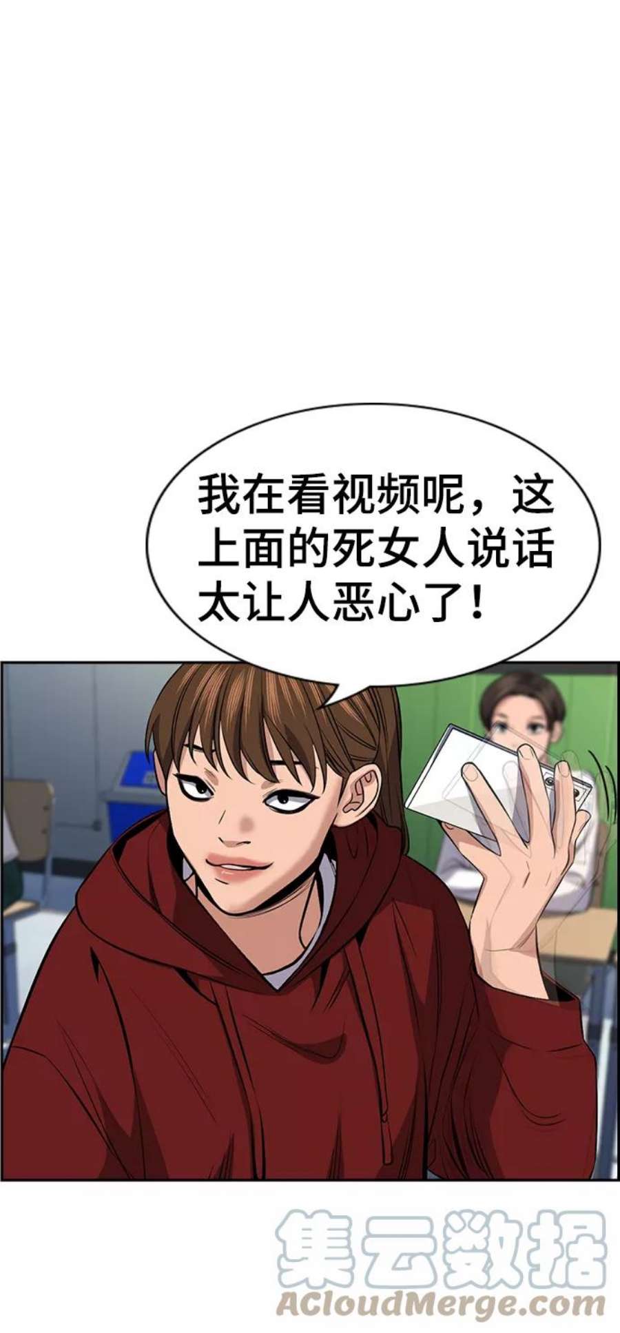 不良指导官16话