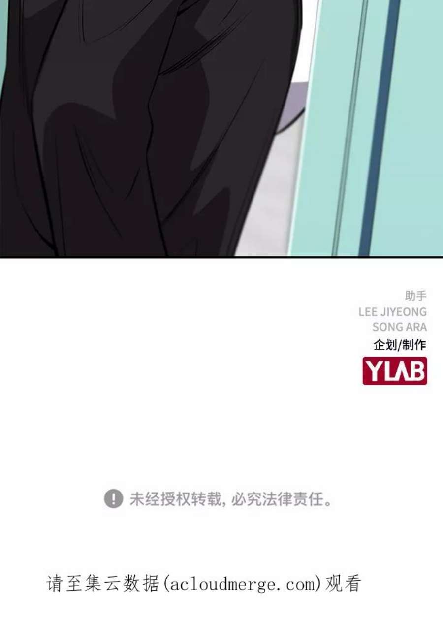 不良指导官16话