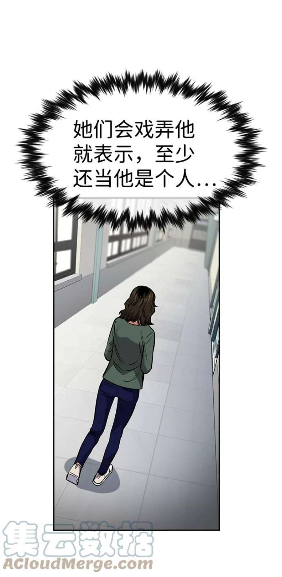 不良指导官16话