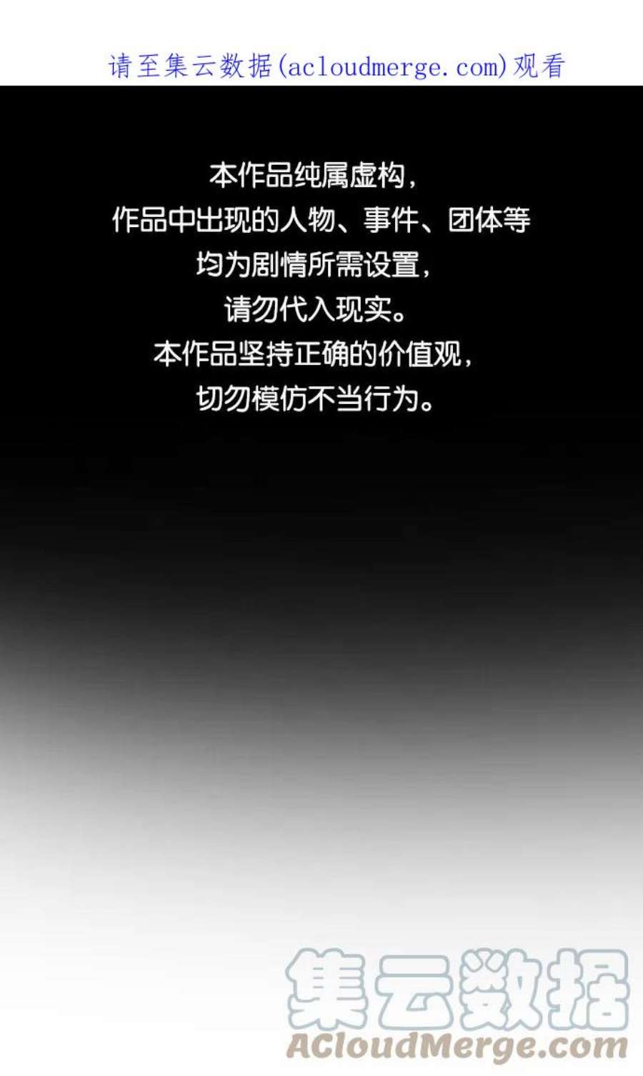不良指导官17话