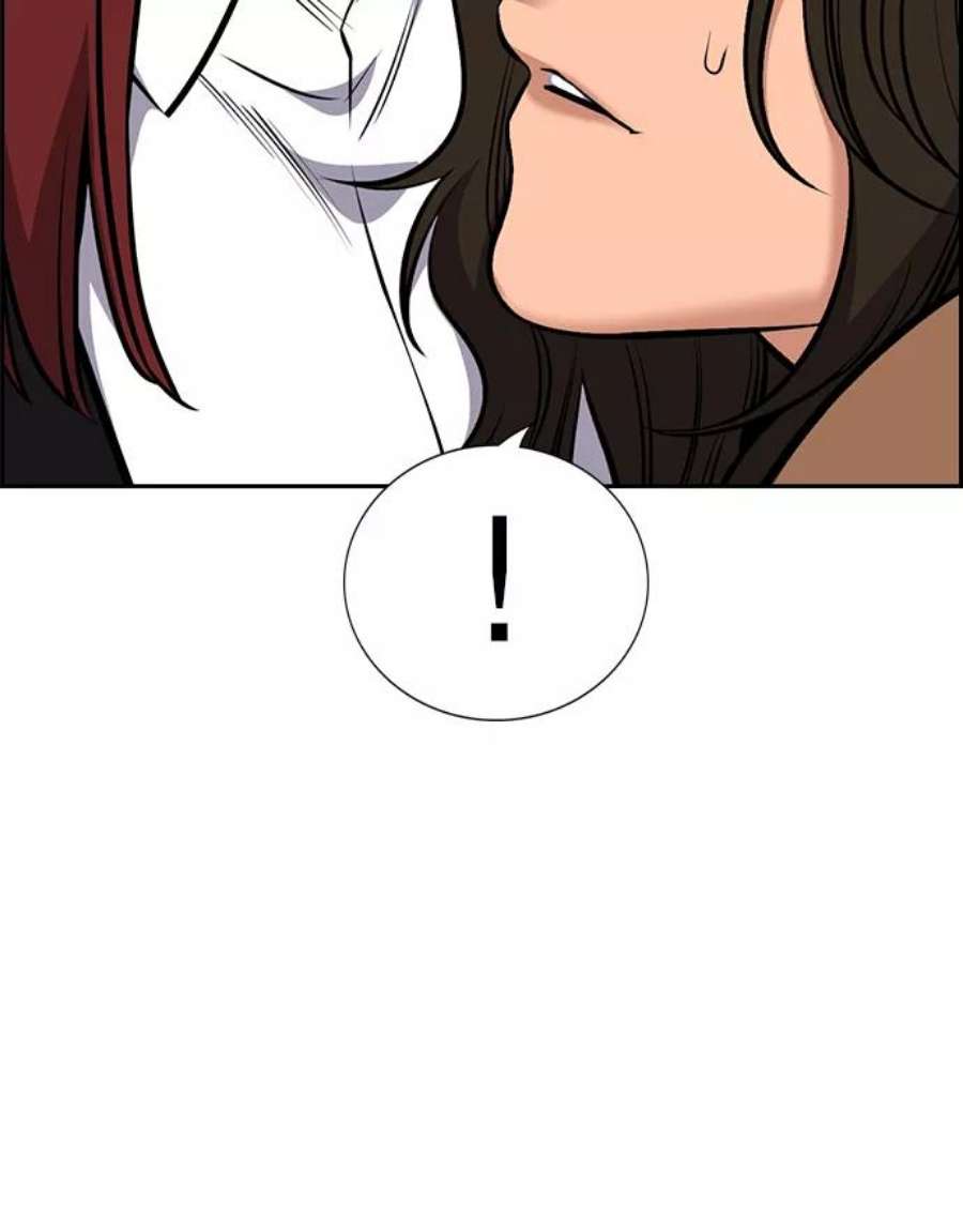 不良指导官17话