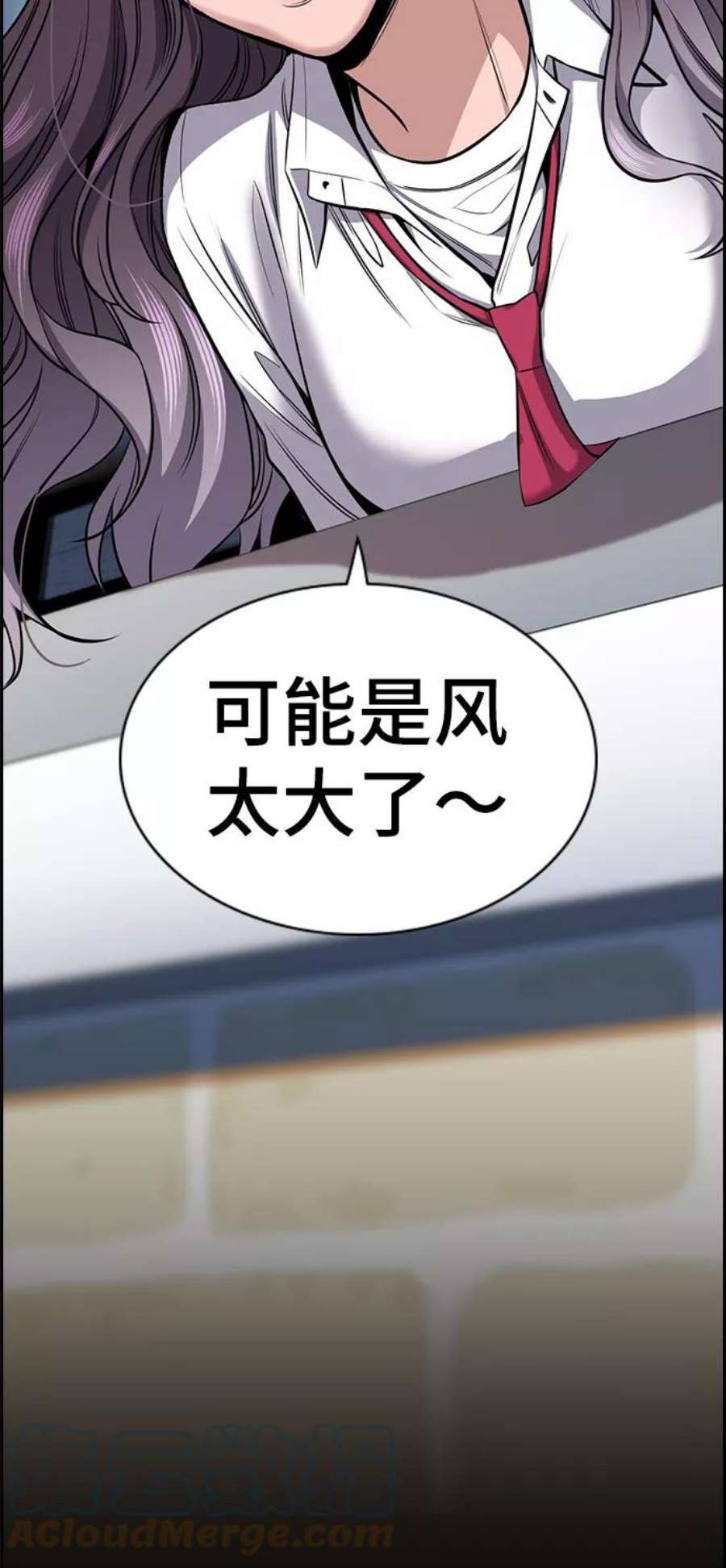 不良指导官17话