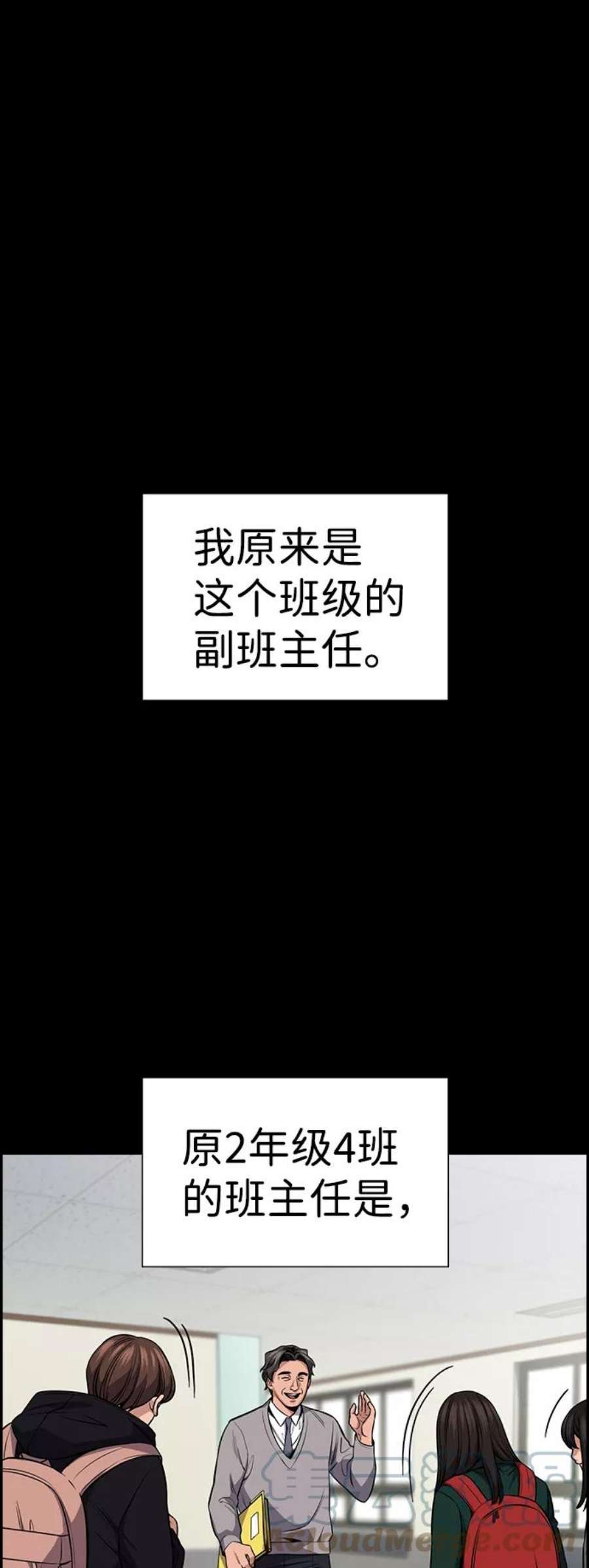 不良指导官17话