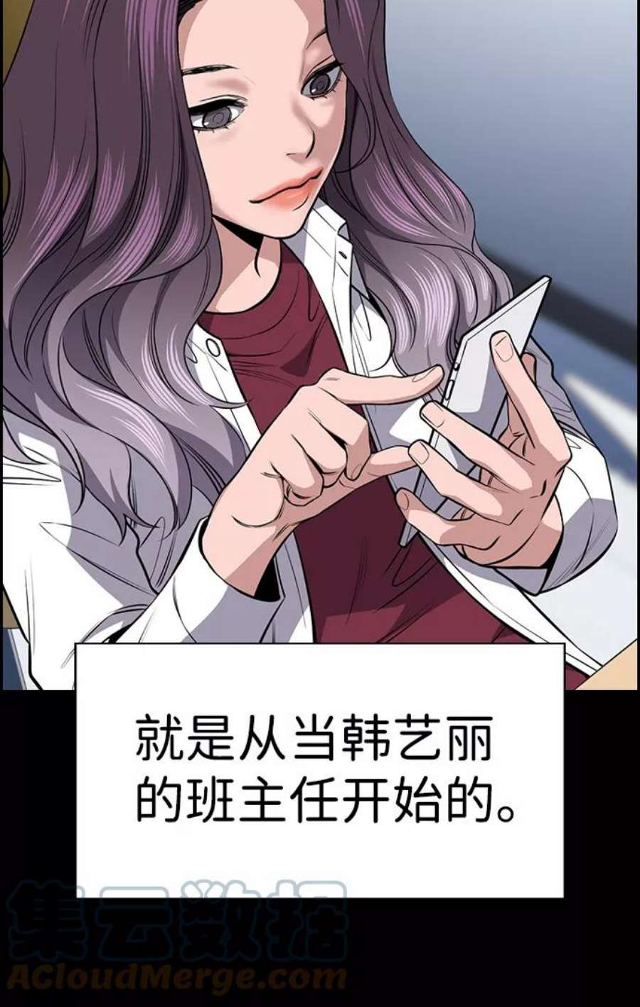 不良指导官17话