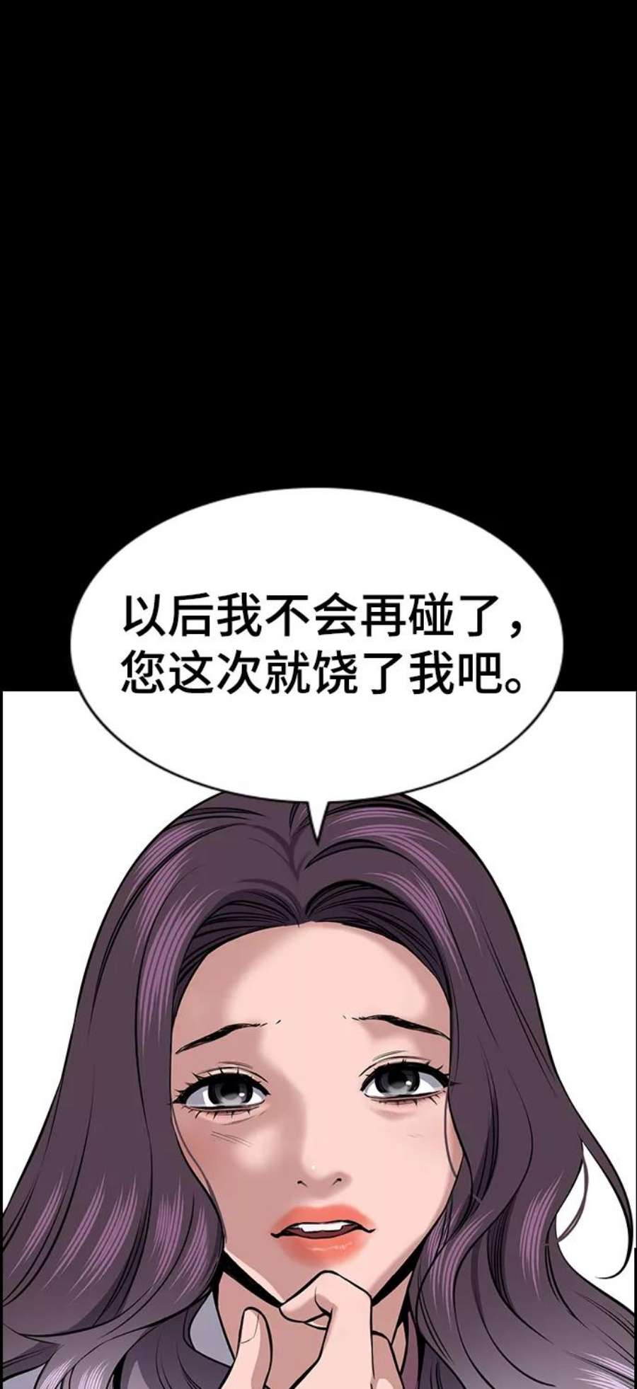 不良指导官17话