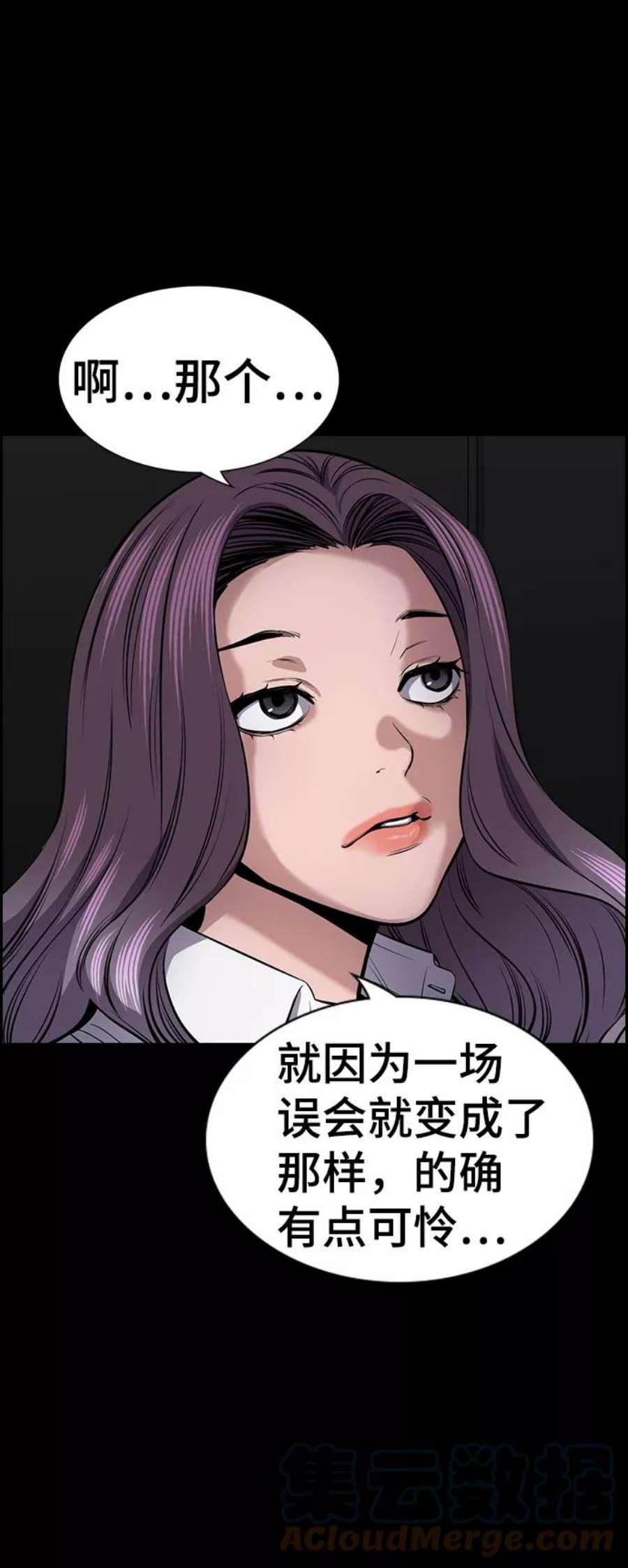 不良指导官17话