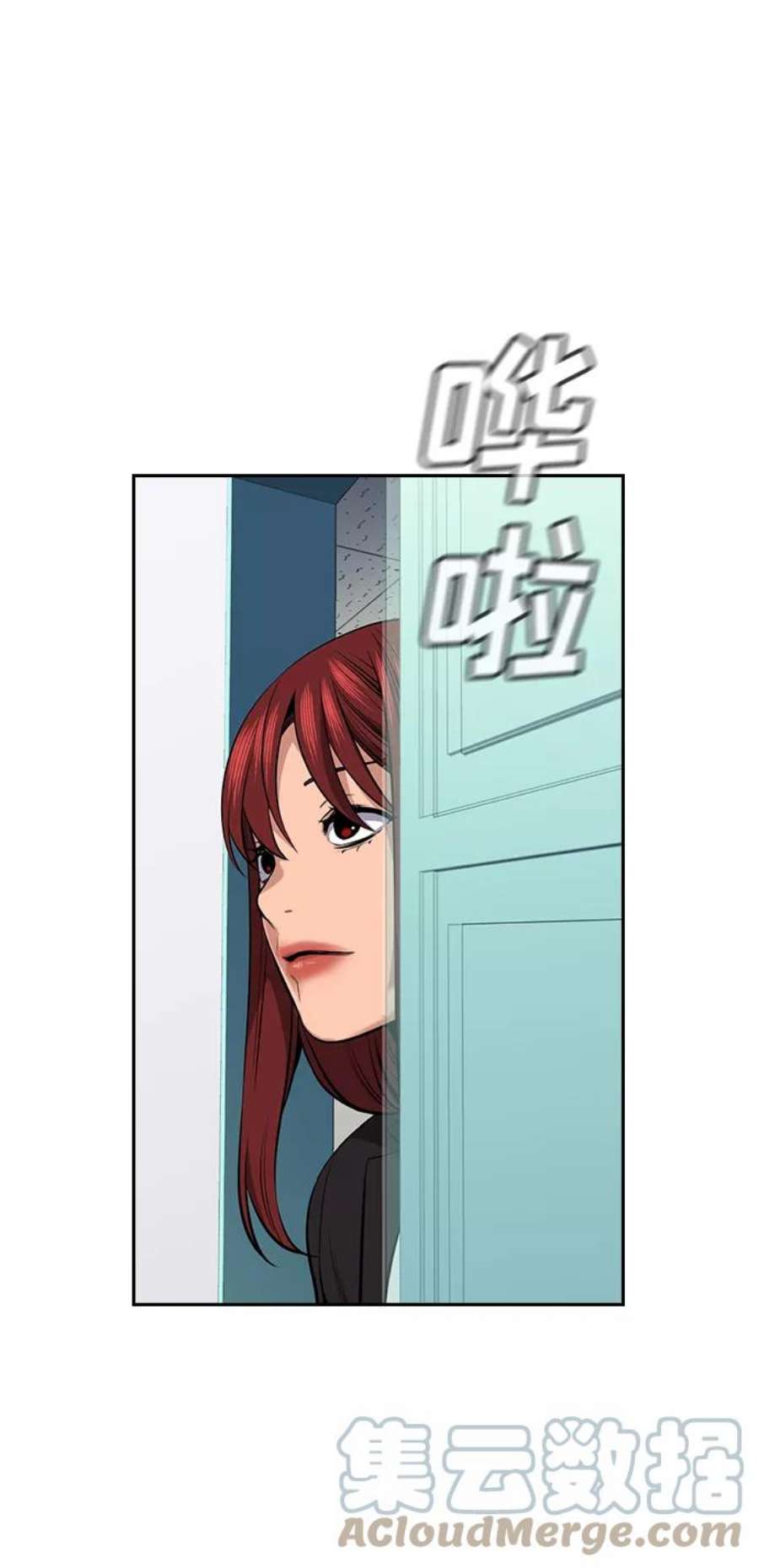 不良指导官17话