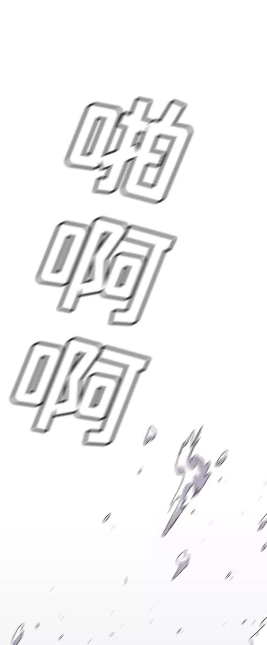 不良指导官17话