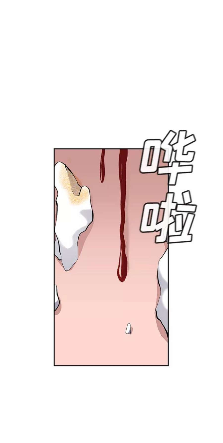 不良指导官17话