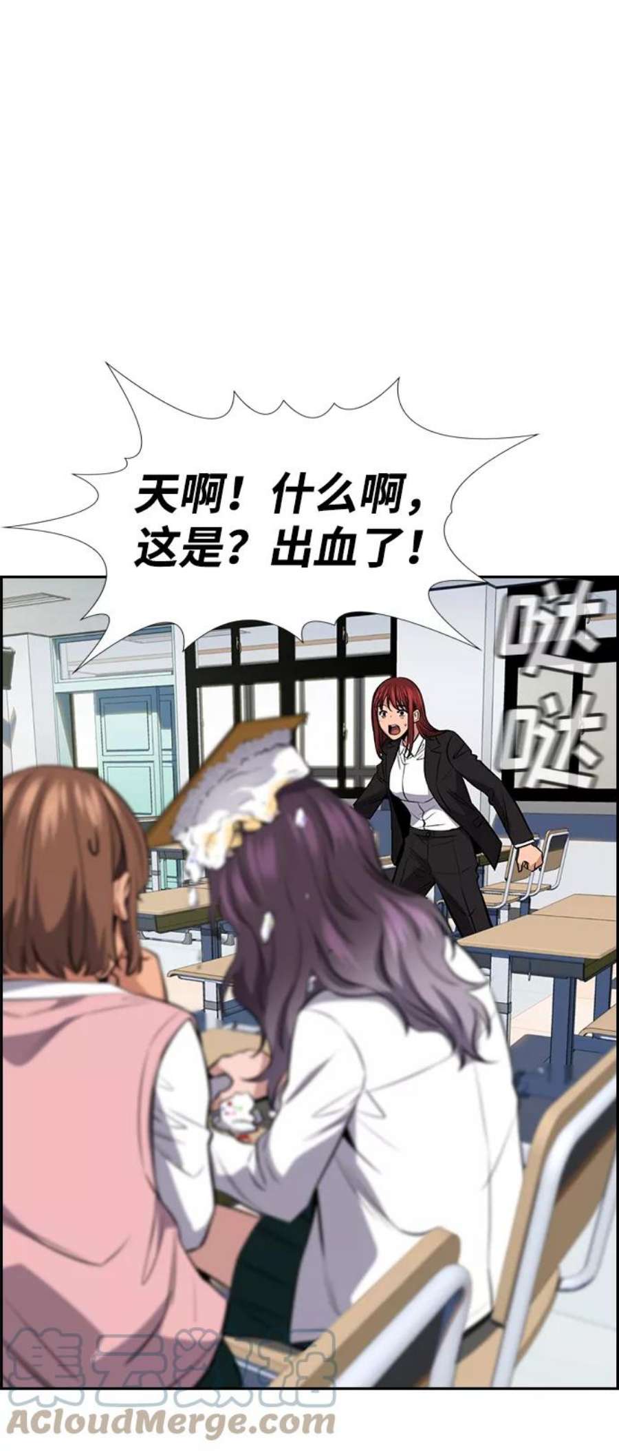 不良指导官17话