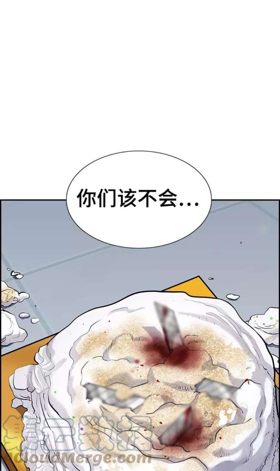 不良指导官17话