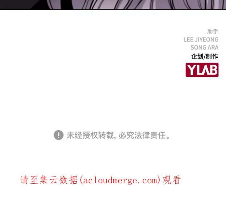 不良指导官17话
