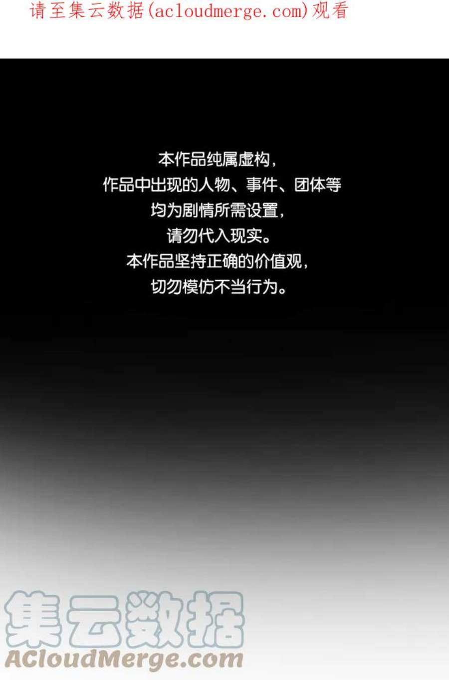 不良指导官18话