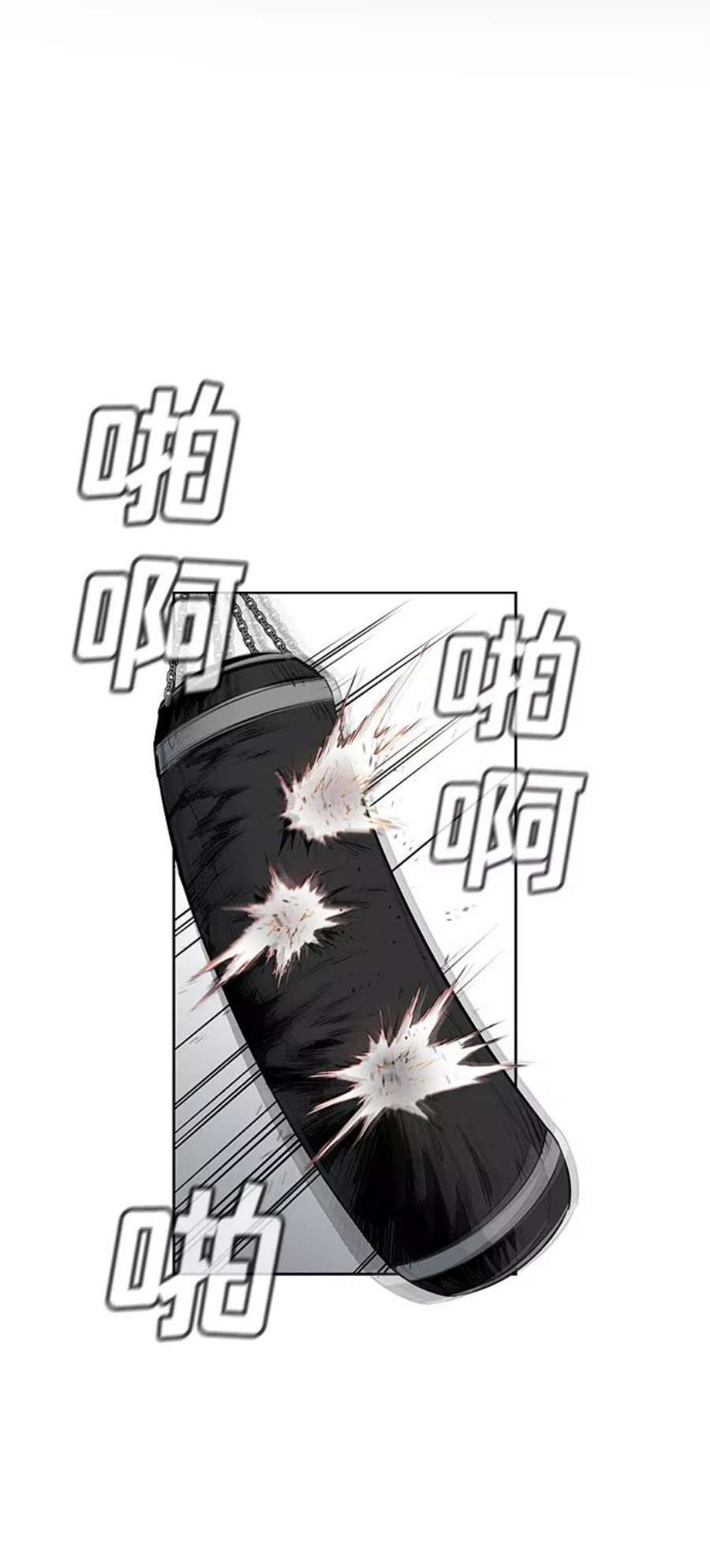 不良指导官18话