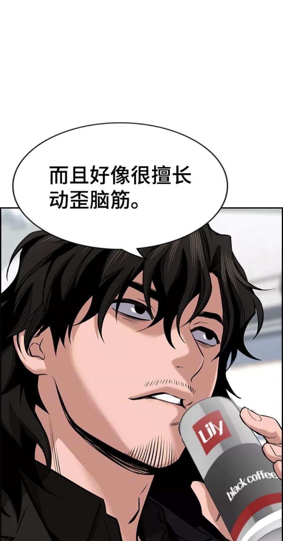 不良指导官18话