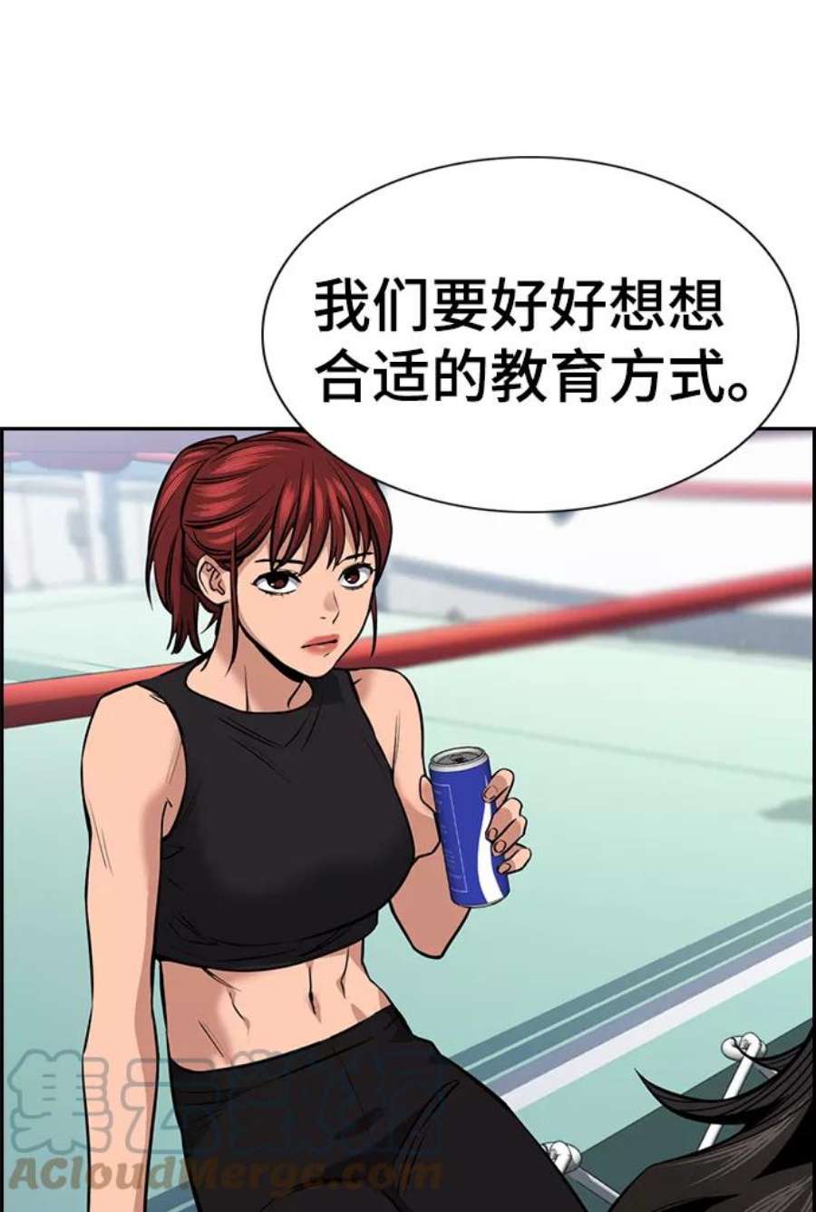 不良指导官18话