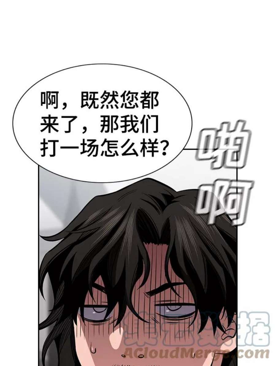 不良指导官18话