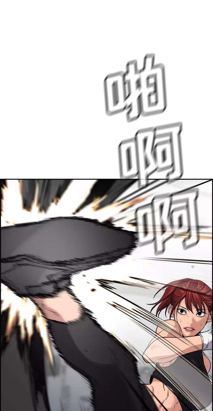 不良指导官18话