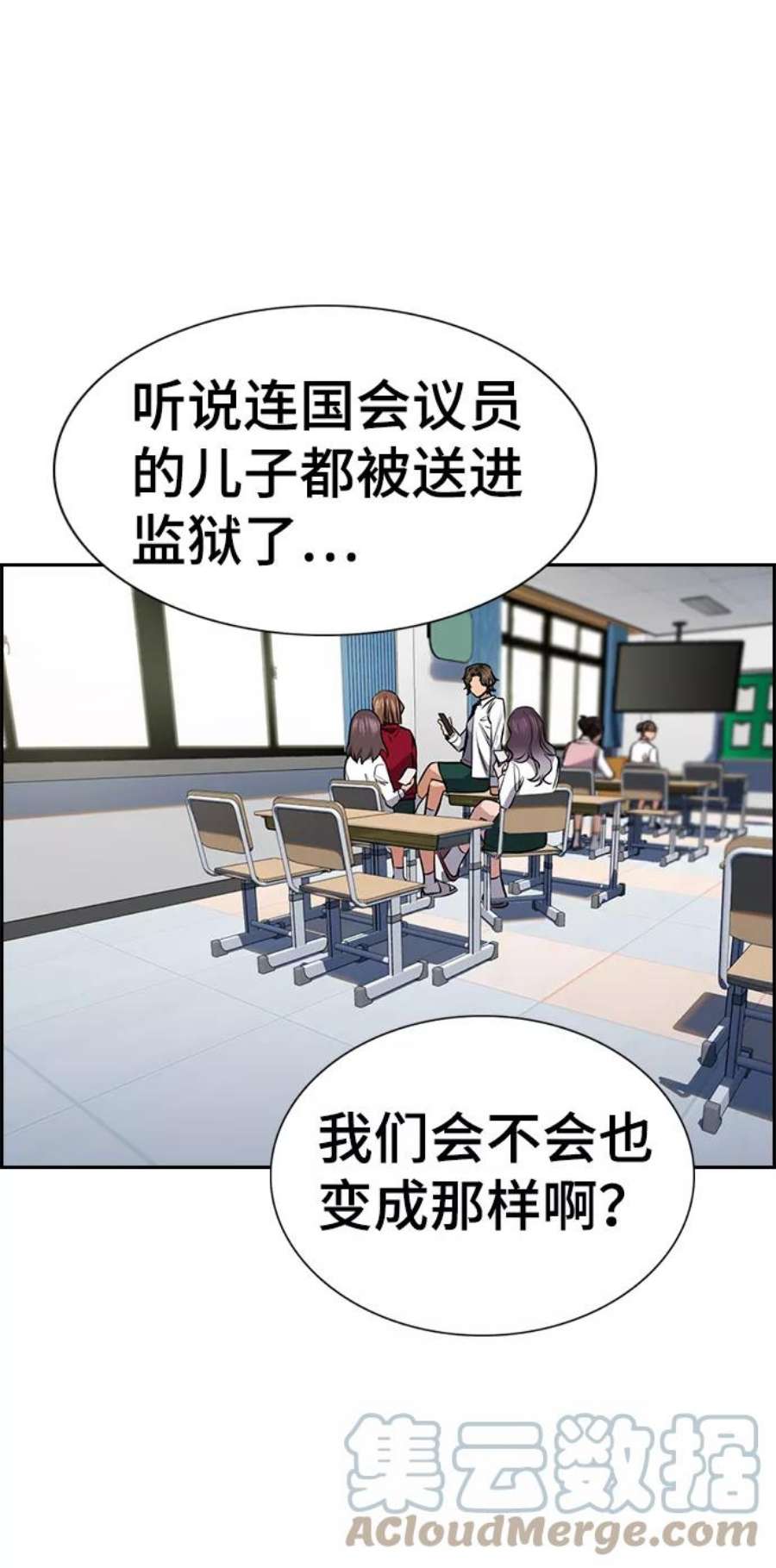 不良指导官18话
