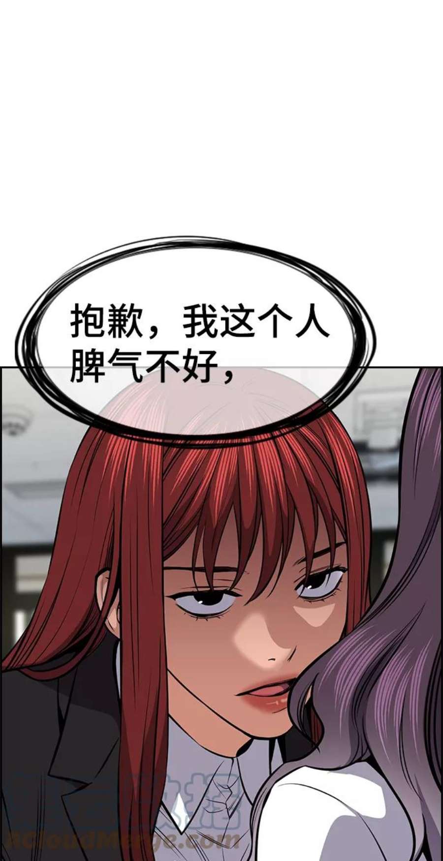 不良指导官18话