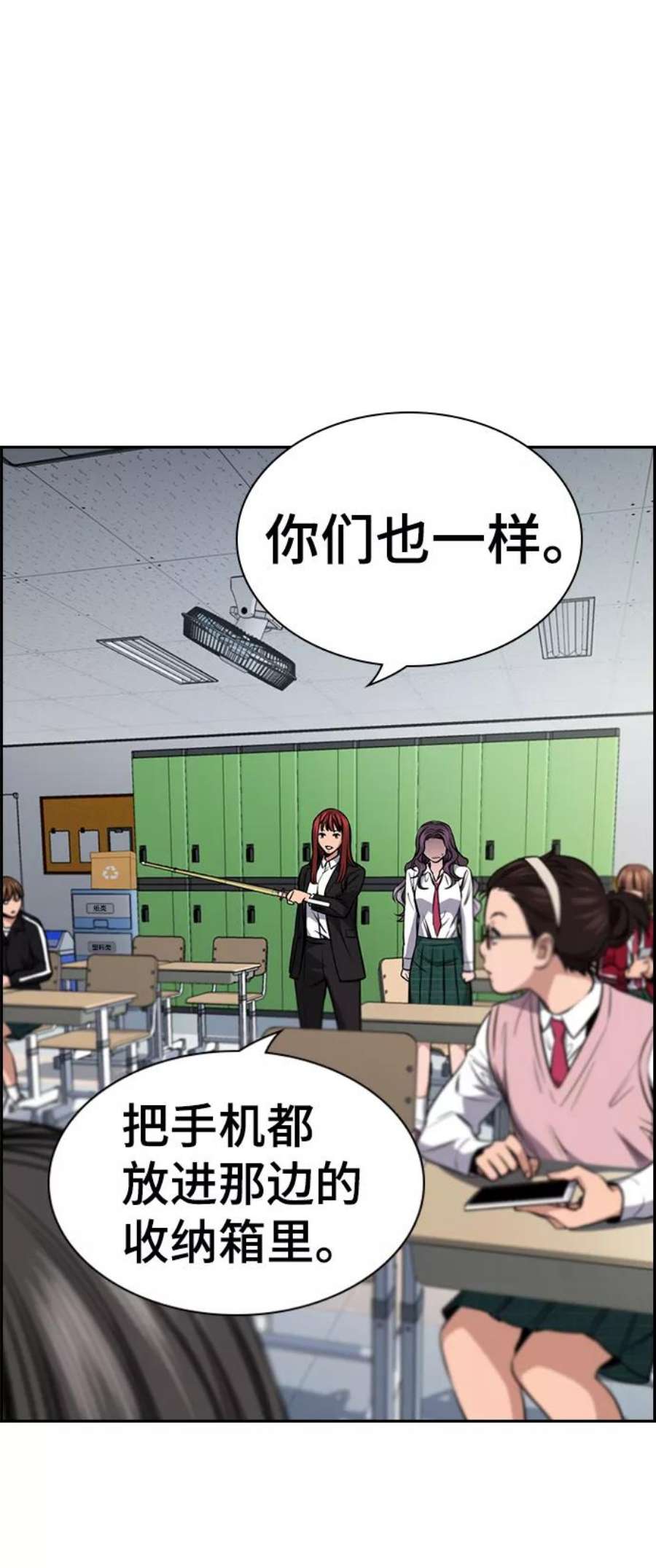 不良指导官18话