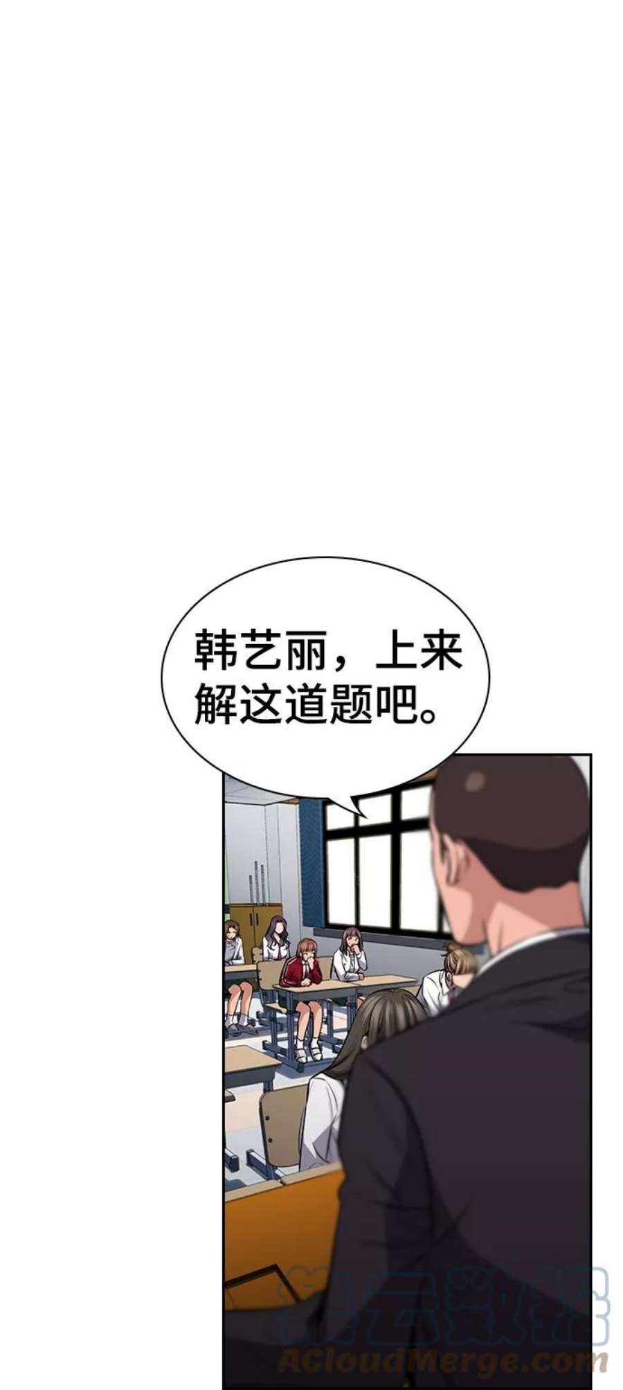 不良指导官18话