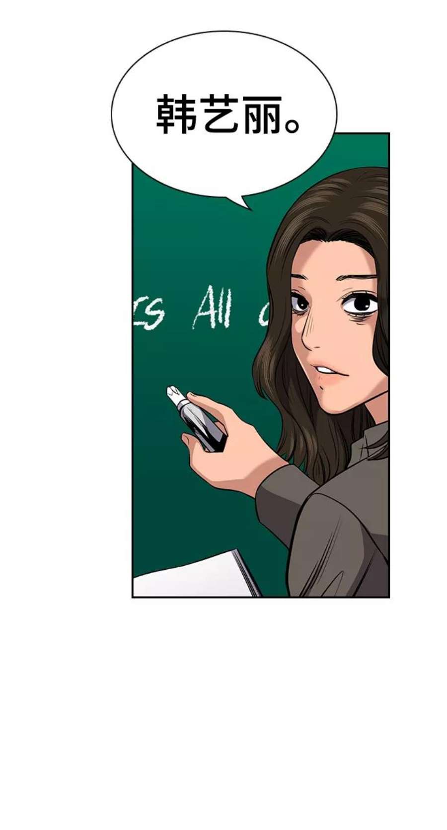 不良指导官18话
