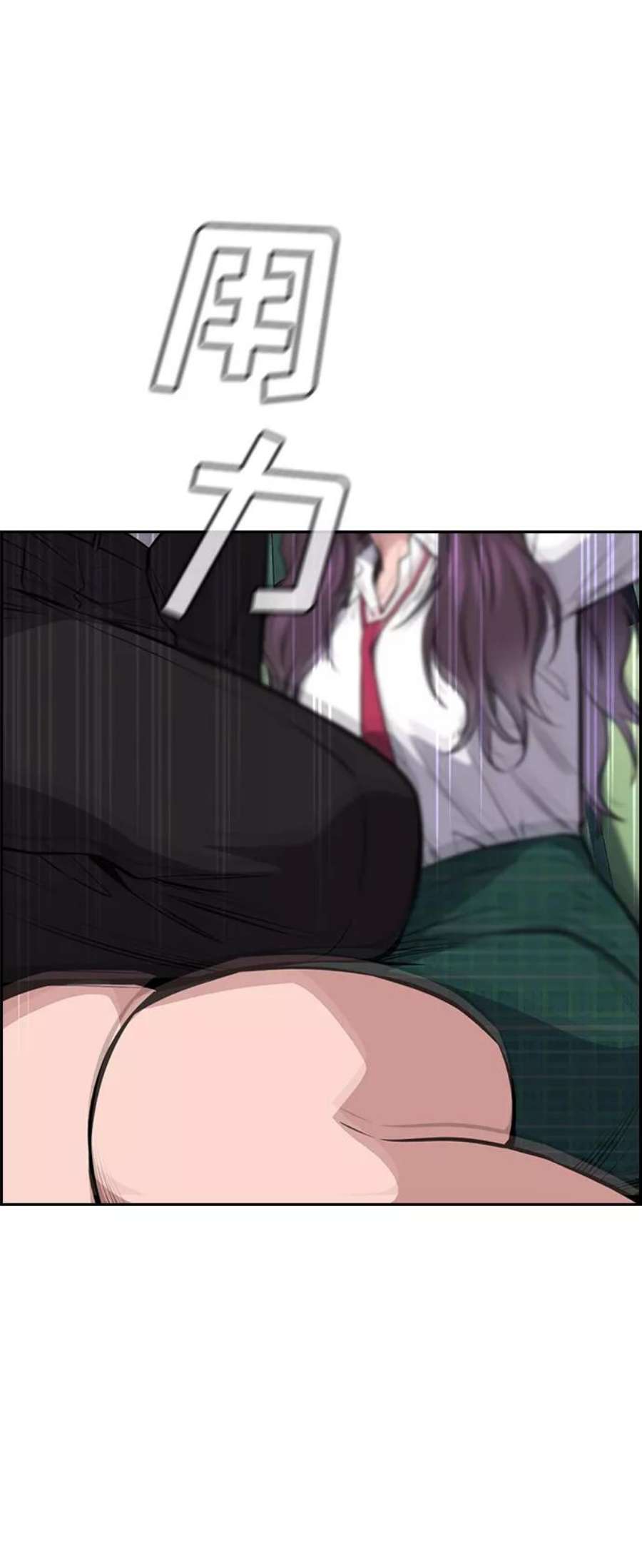 不良指导官18话