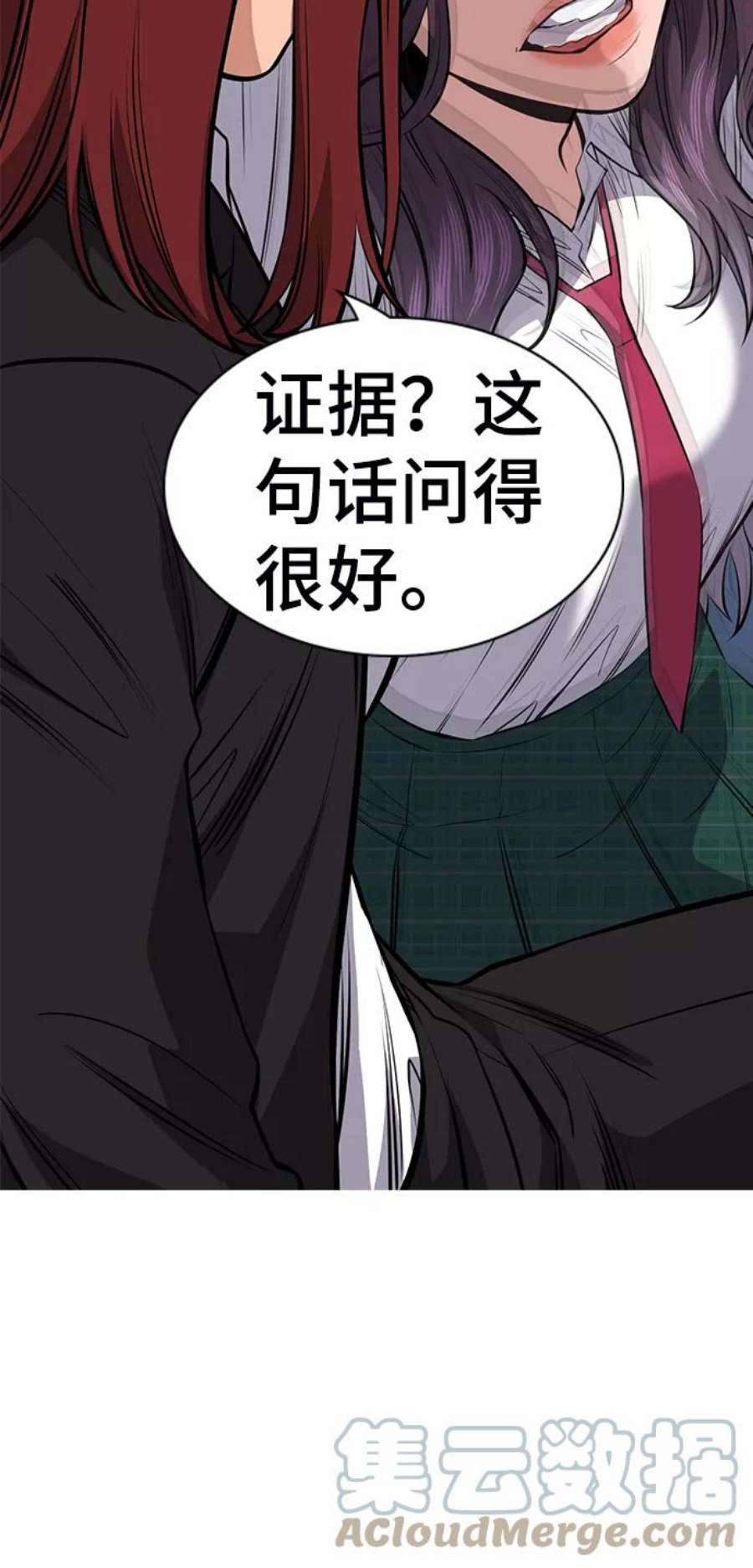 不良指导官18话