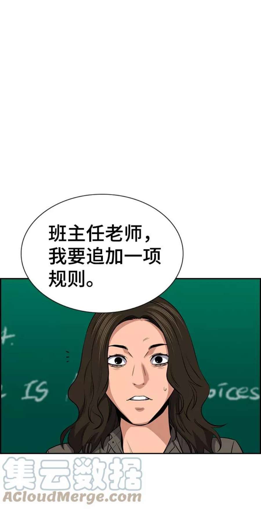 不良指导官18话
