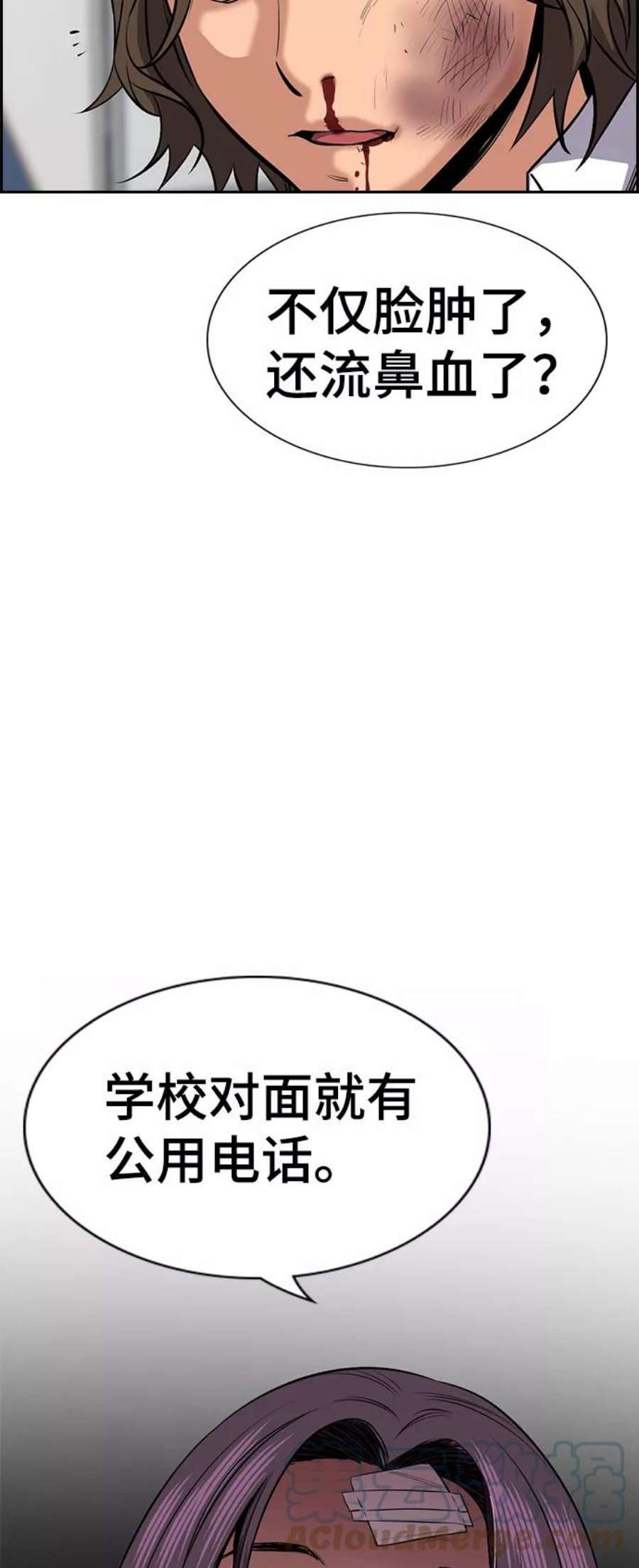 不良指导官18话