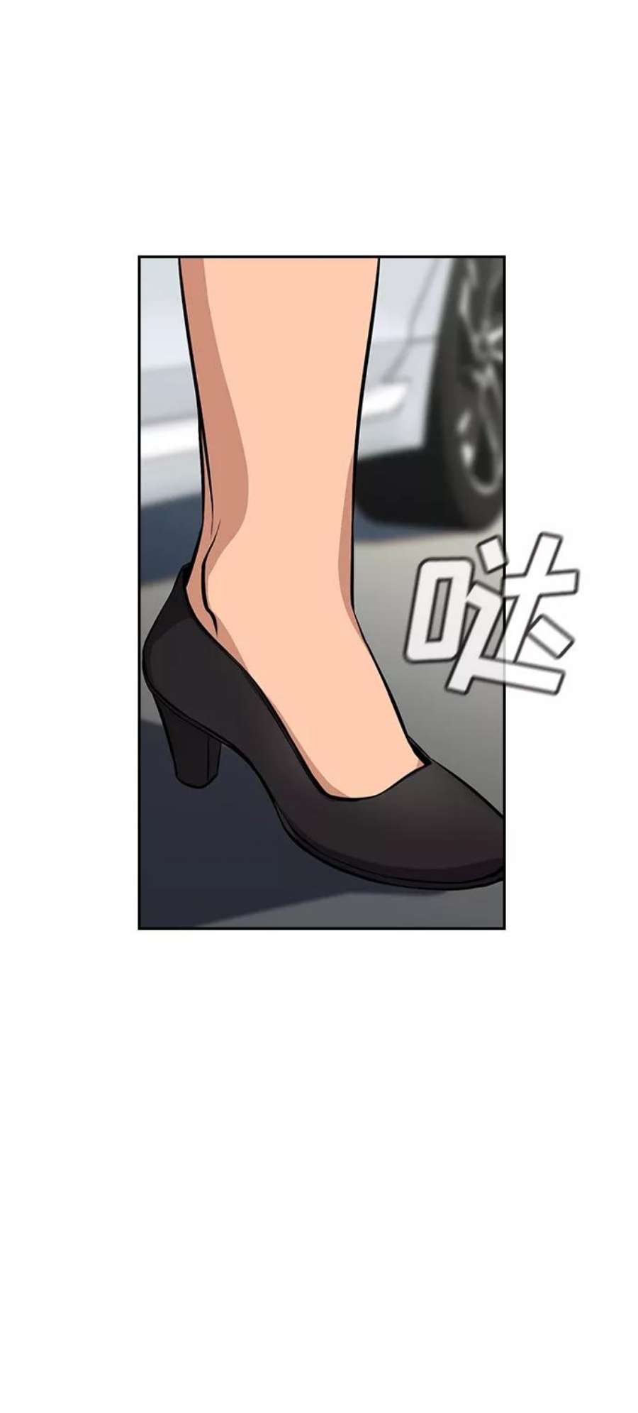 不良指导官18话
