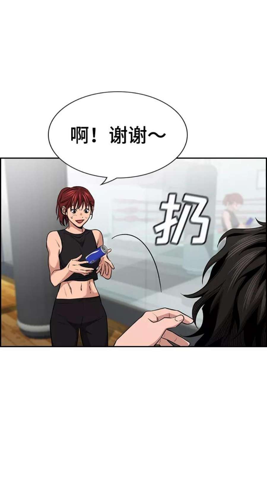 不良指导官18话