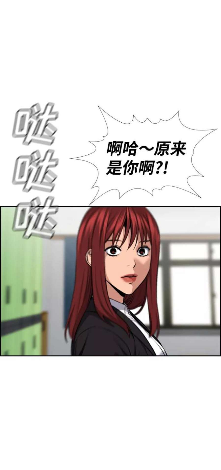 不良指导官18话